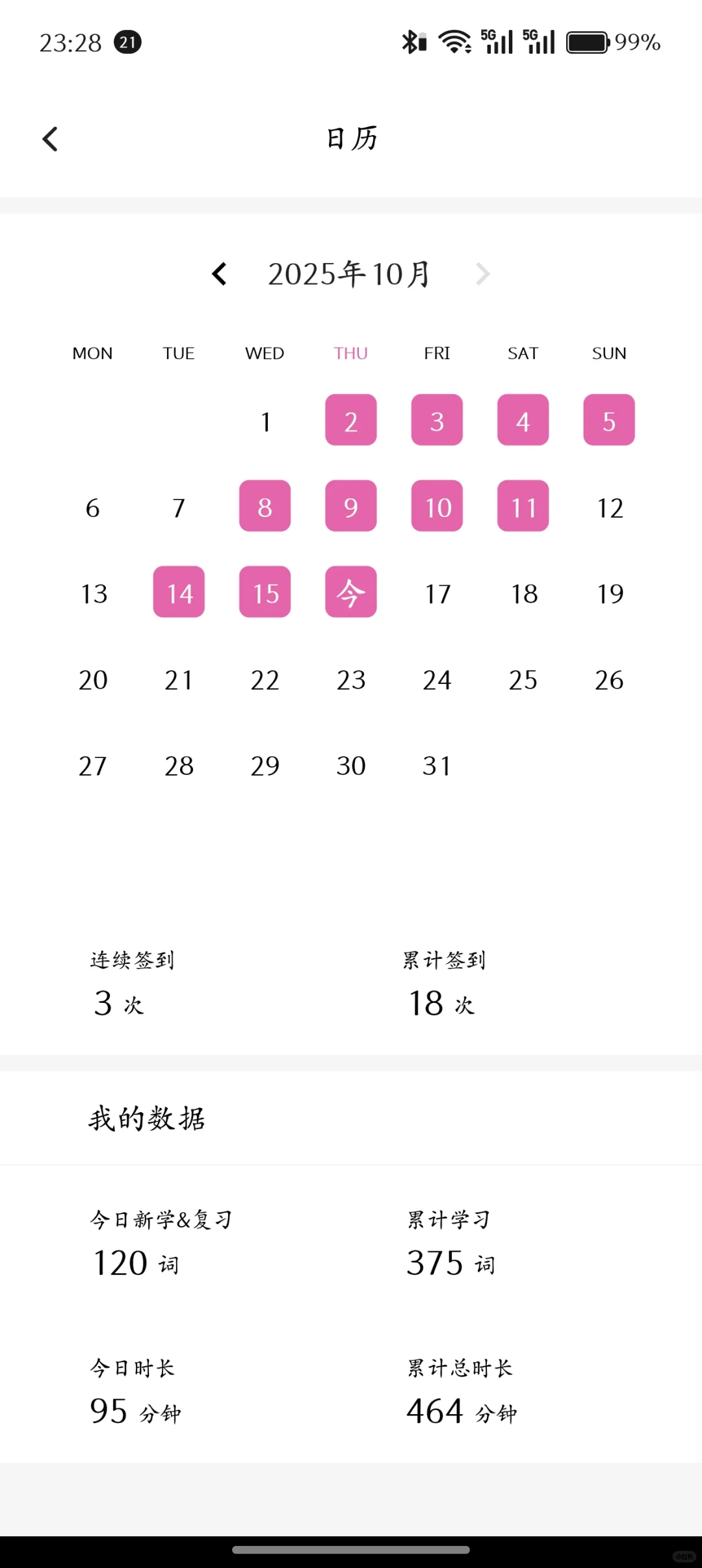 原来还有这么宝藏的软件