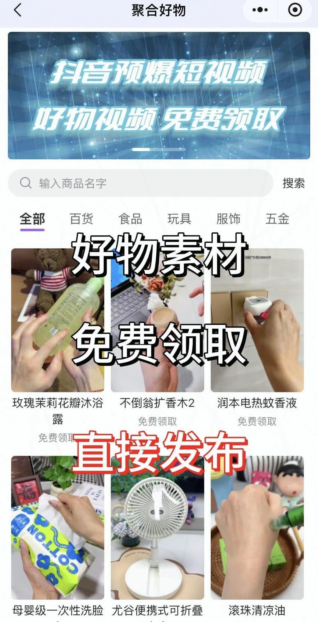 我愿称它为年度去重混剪最佳工具 真的太强