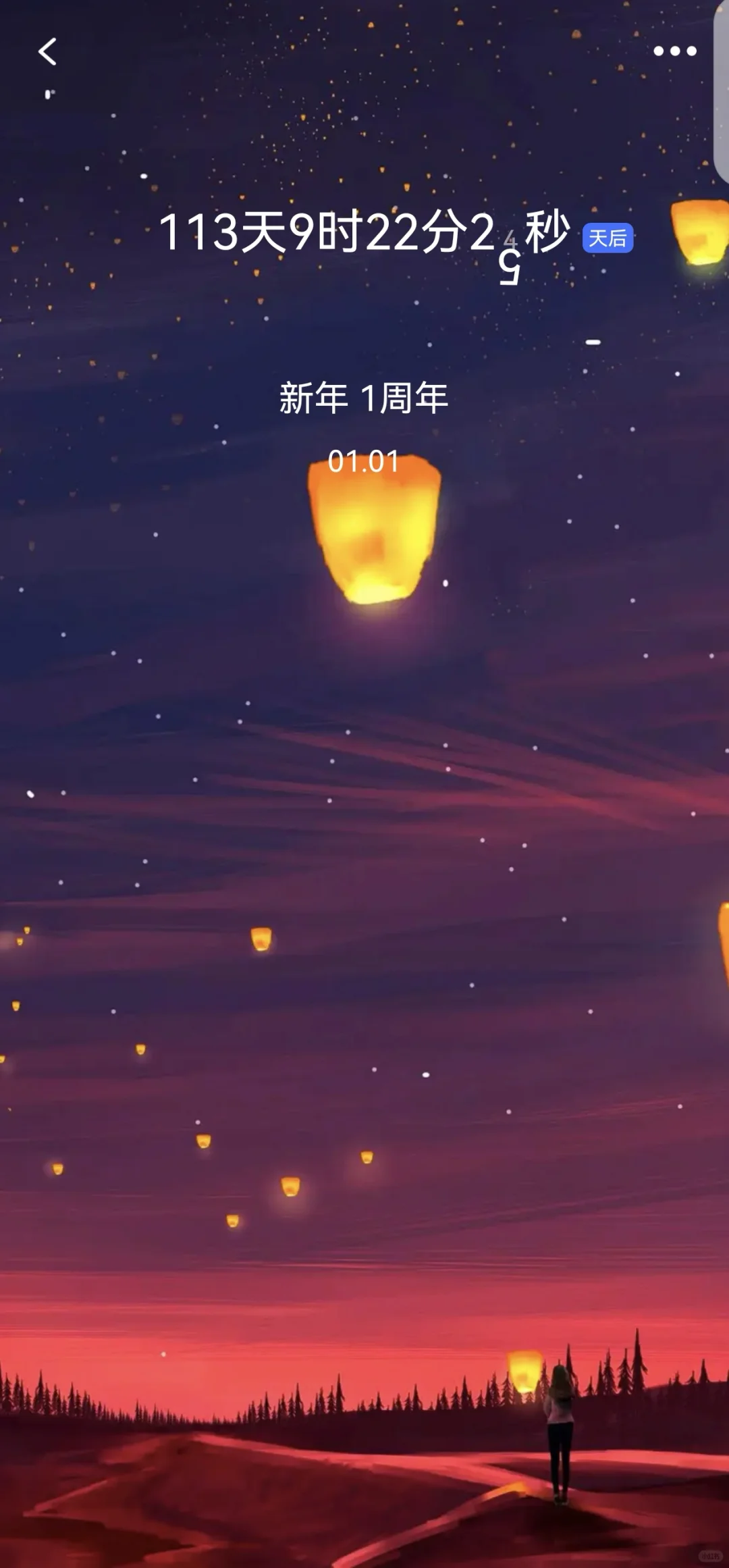 这些年用过的记录类app,好用推荐❗