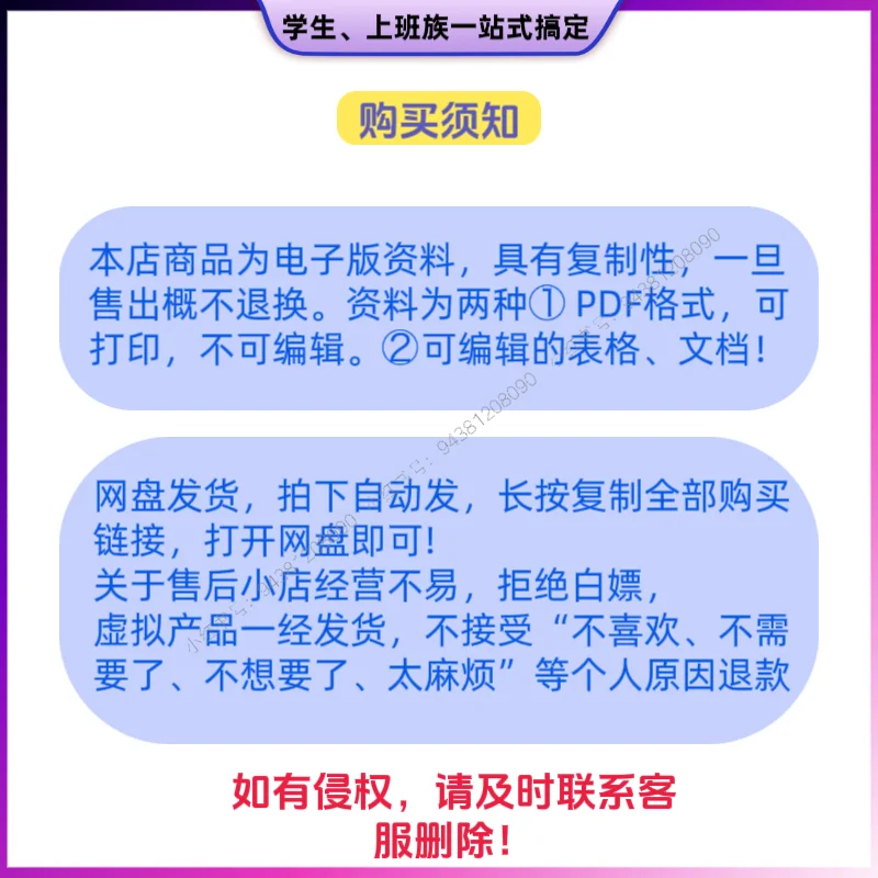 AI208套插件脚本 让你效率狂飙超快🚀
