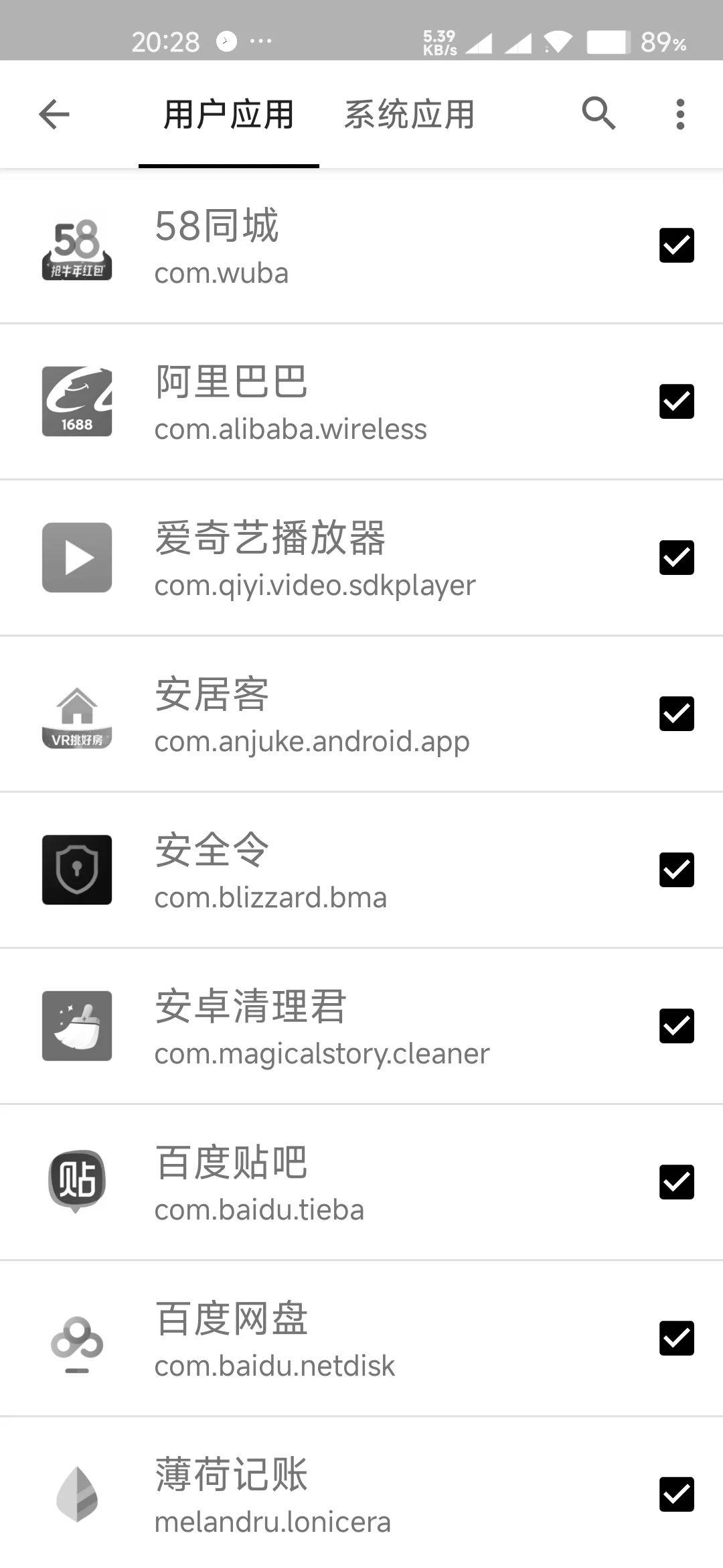 一个App解决手机的卡顿