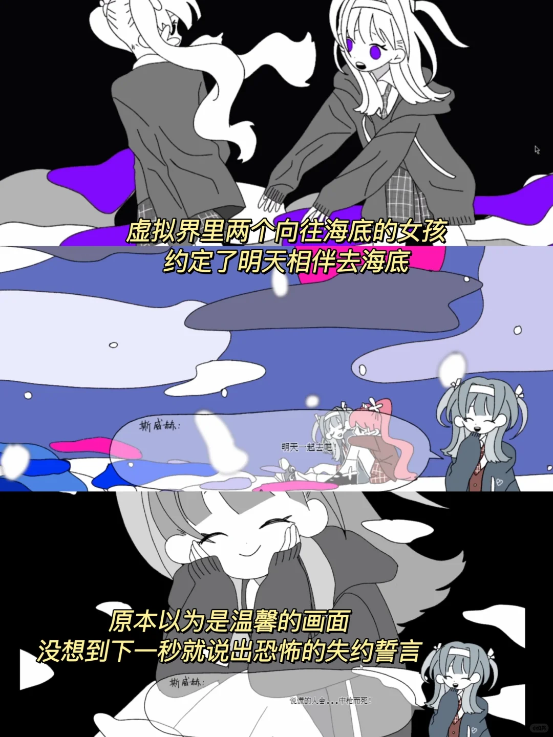 这个免费游戏让我浑身都起鸡皮疙瘩🥶❗️