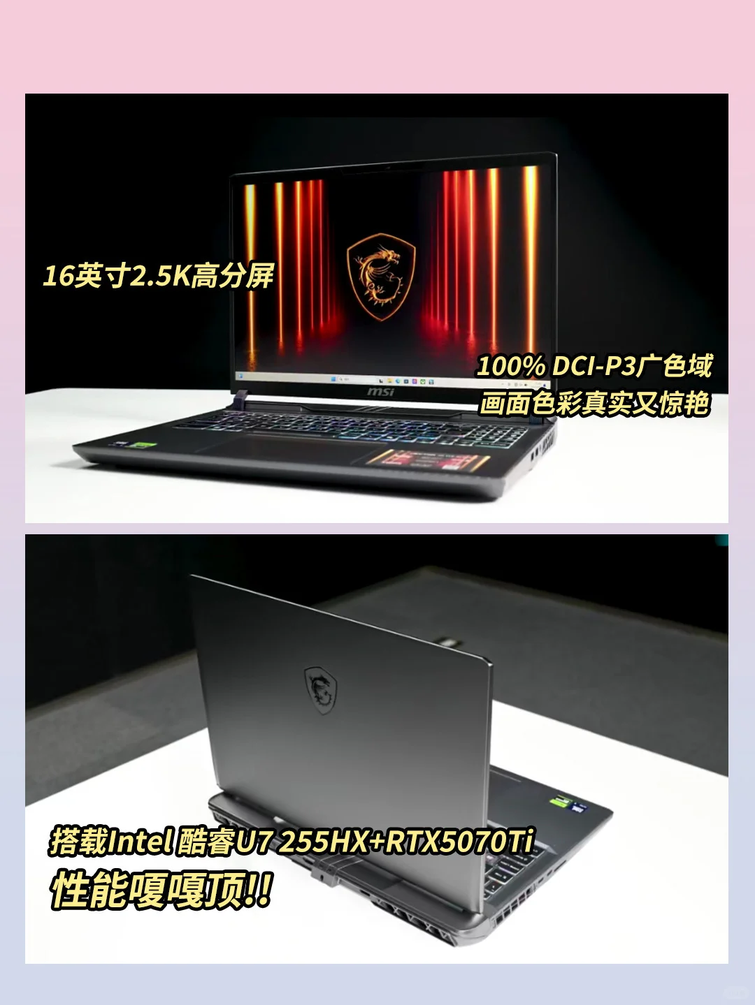 新电脑必装的6个实用软件！打死不删‼️