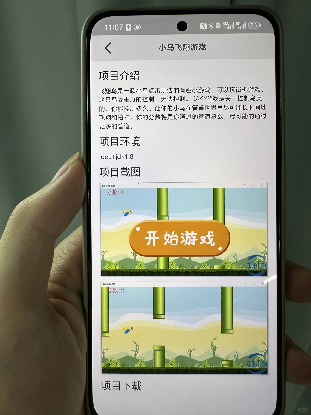 计算机专业一定要死磕这个软件