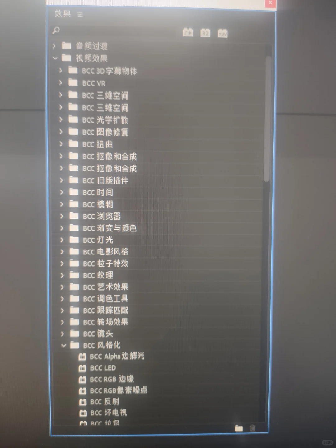 Pr全套插件一键安装