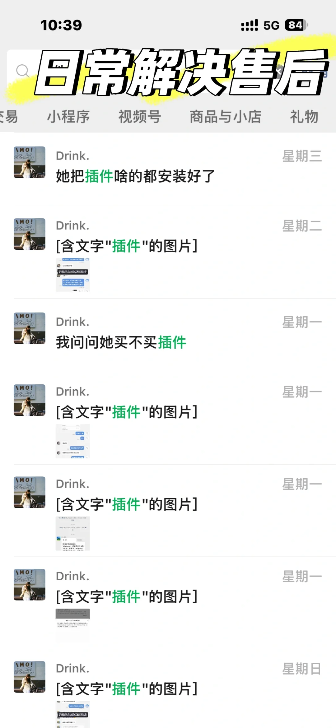 秋招｜为什么我们的插件9.9？不是0.9？！