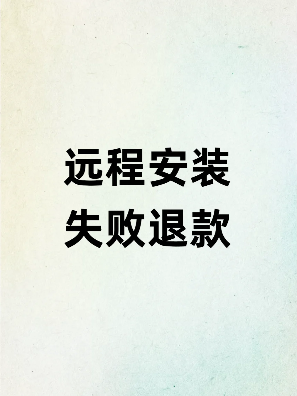 illustrator中文版安装教程（安装包）