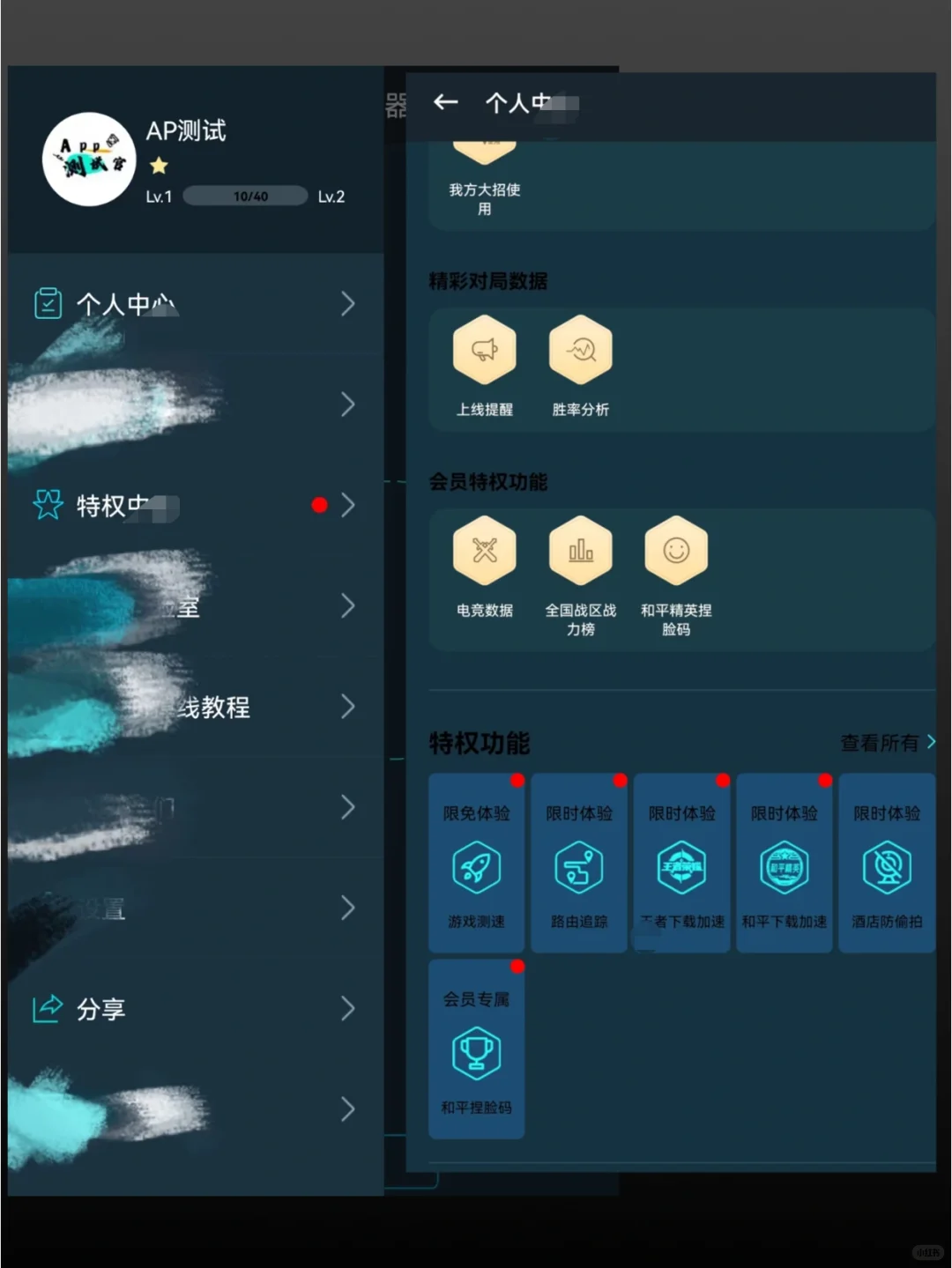 关键时刻救命💢5招揪出酒店隐藏摄像头❗