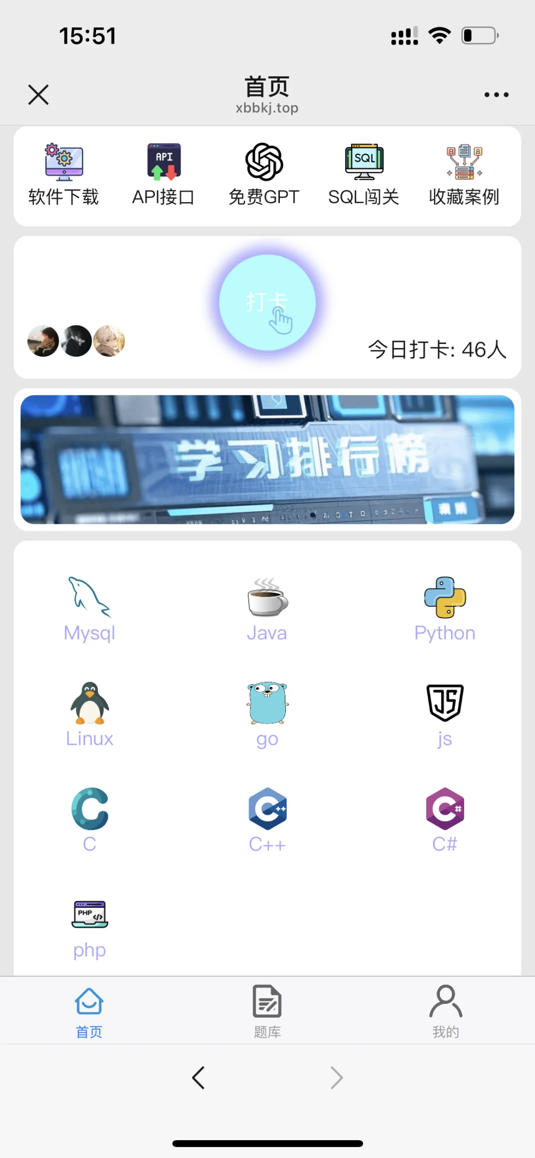大一没课，不知道干什么，请死磕这个app！