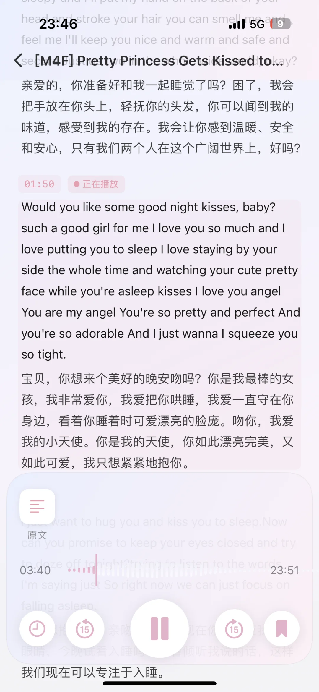 为ios英抓妹做的超方便翻译软件❗️一键导入