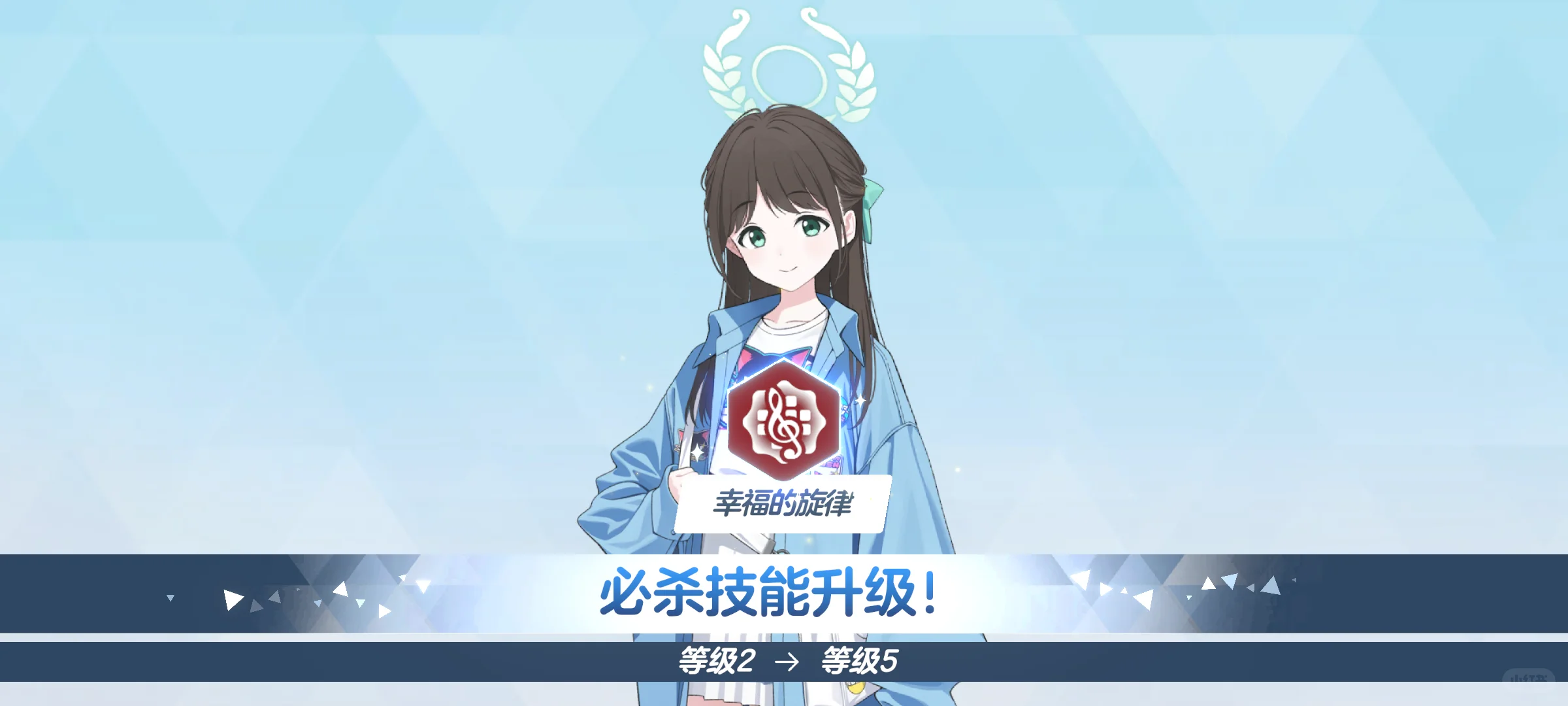 求碧蓝档案日服加速器