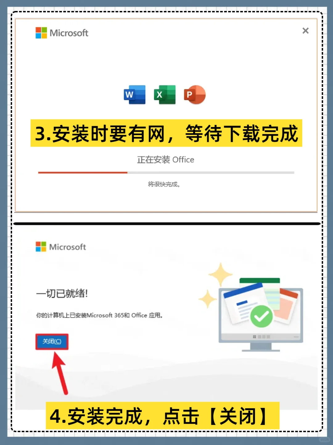 Office 2024蕞新版安装包请自取❗永久激活