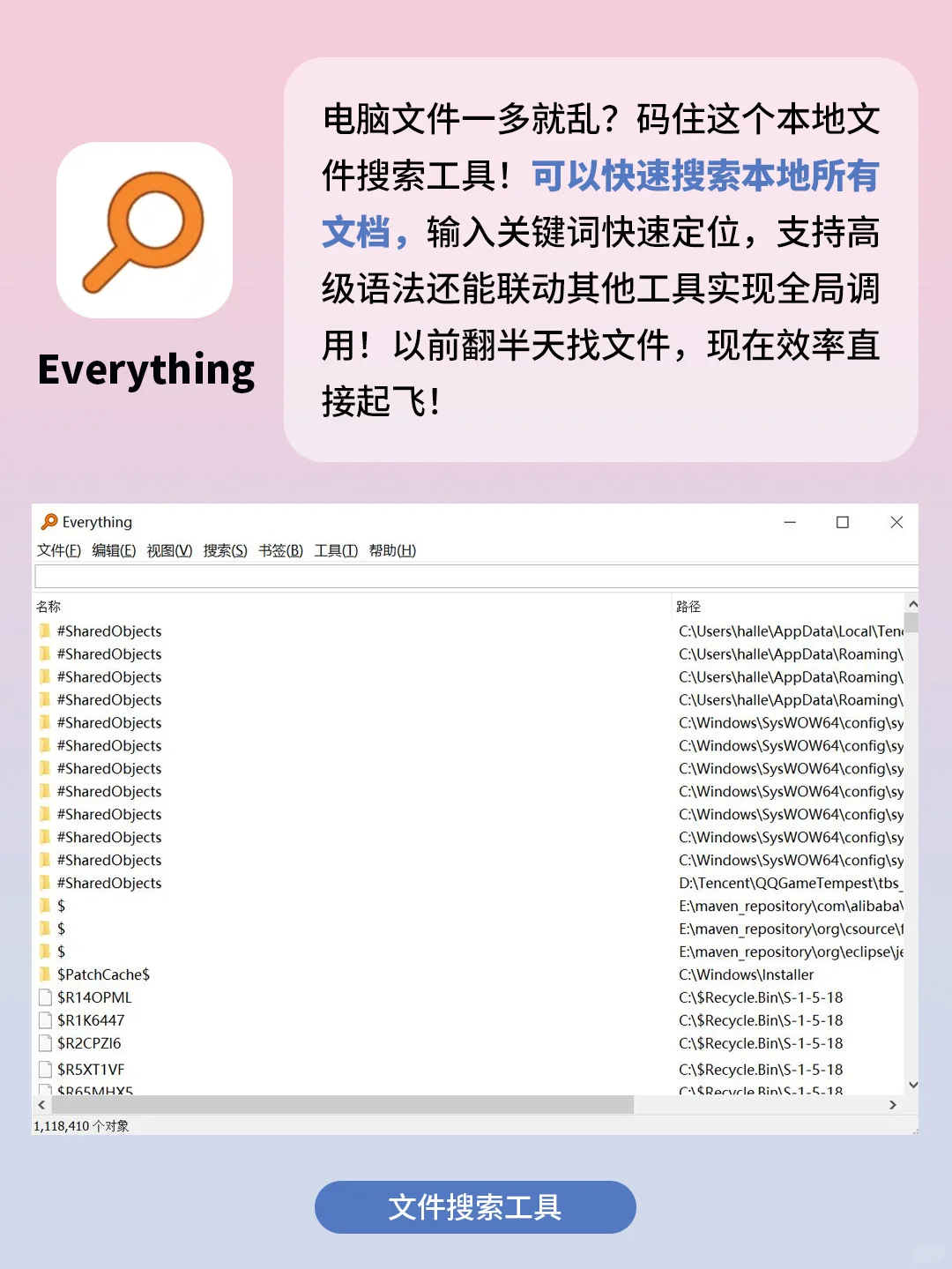 新电脑必装的6个实用软件！打死不删‼️