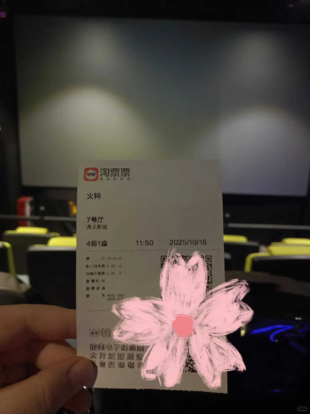 电影火种好看吗？国庆后红色电影还能卖座吗