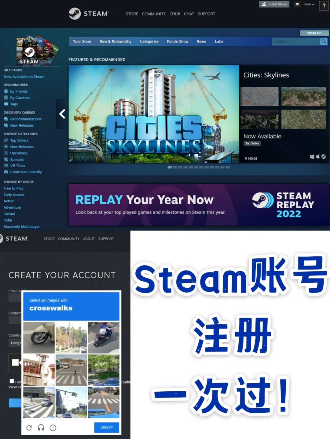 Steam账号注册的超快捷方法！
