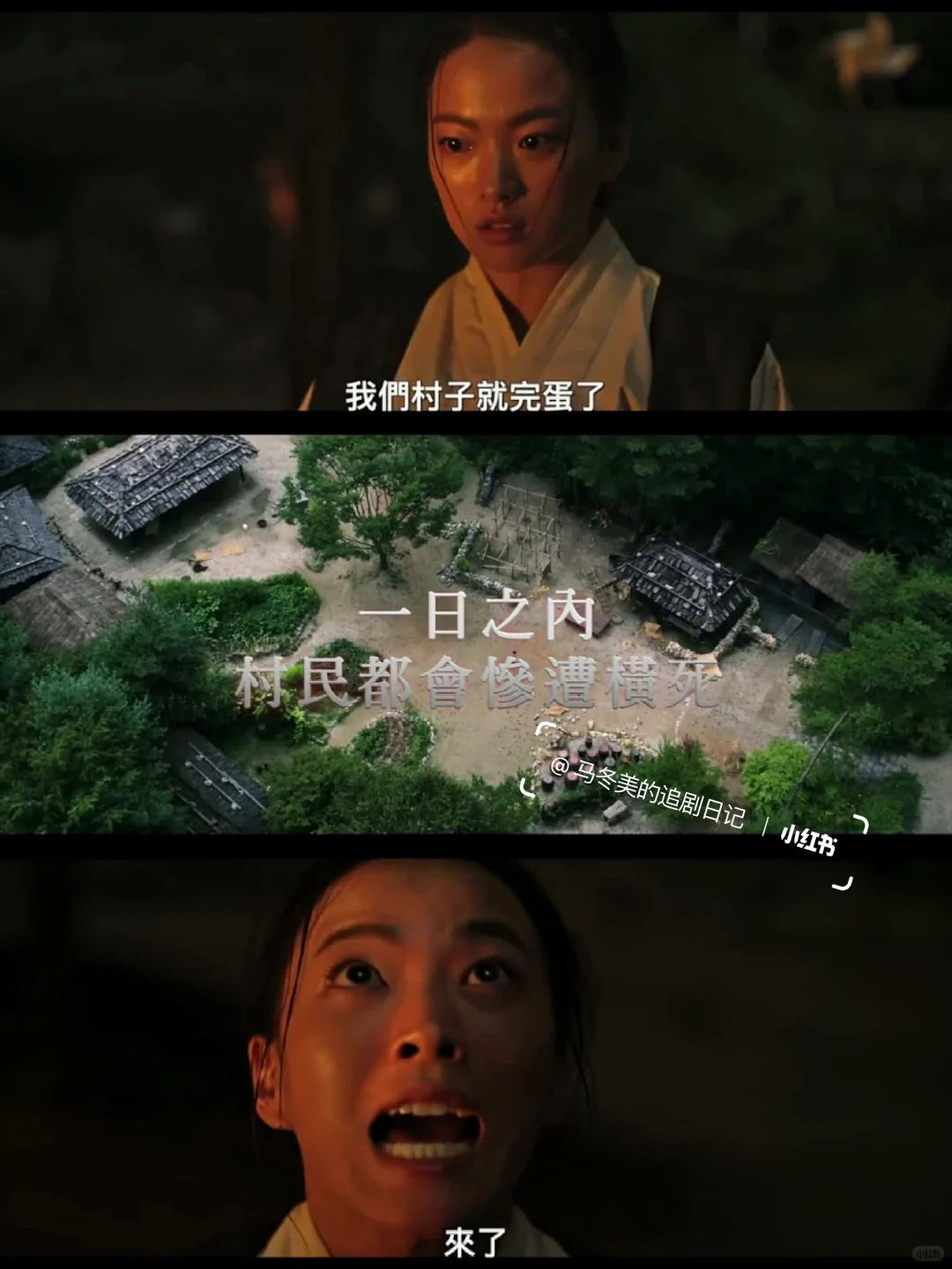 韩国真的太敢拍了！一口气看完脊背发凉😱