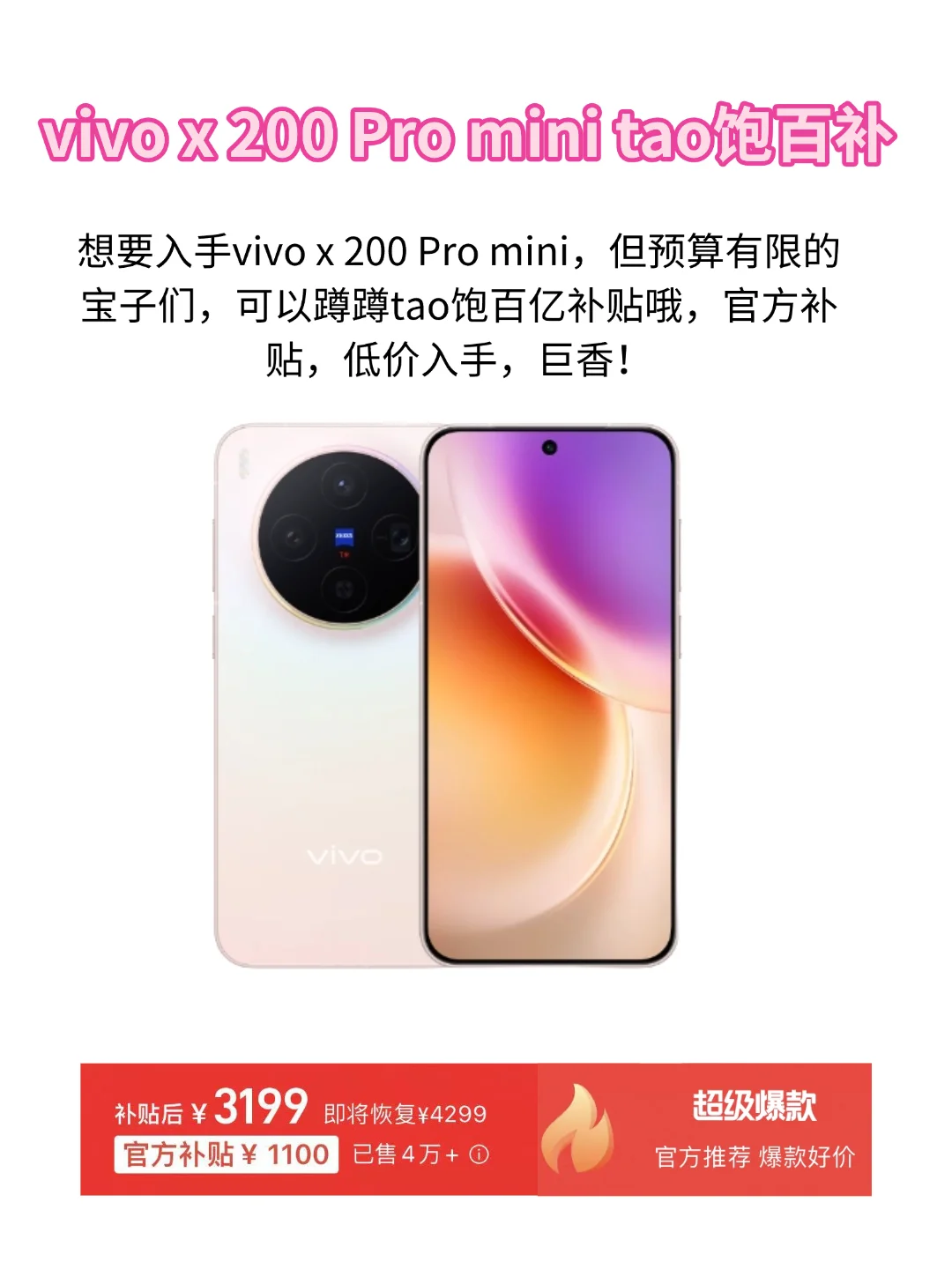 vivo手机的21个隐藏功能，你用多久才知道❓