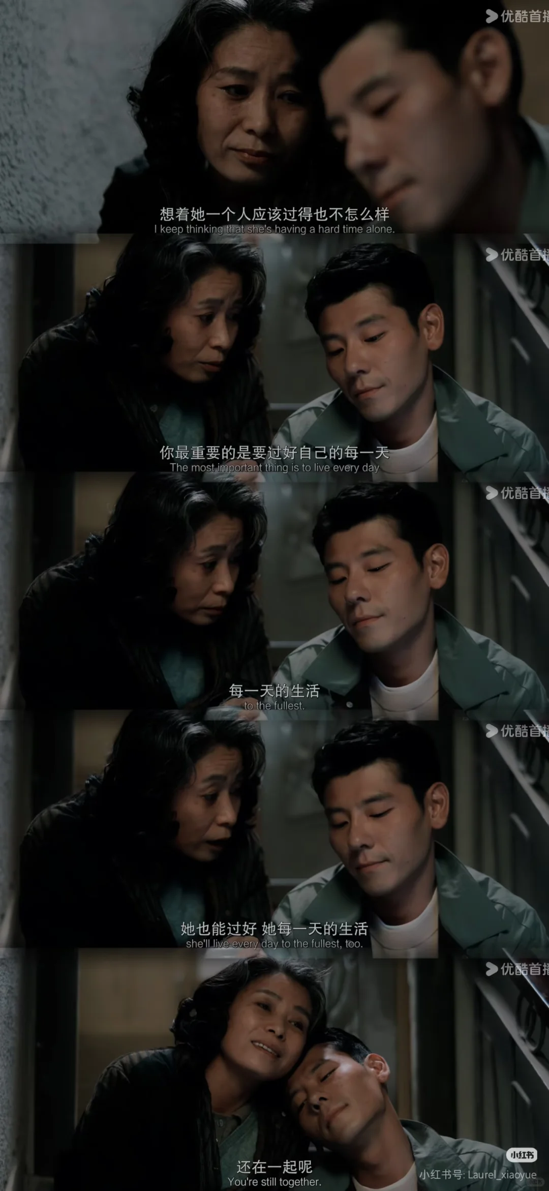 欠《7天》两张电影票