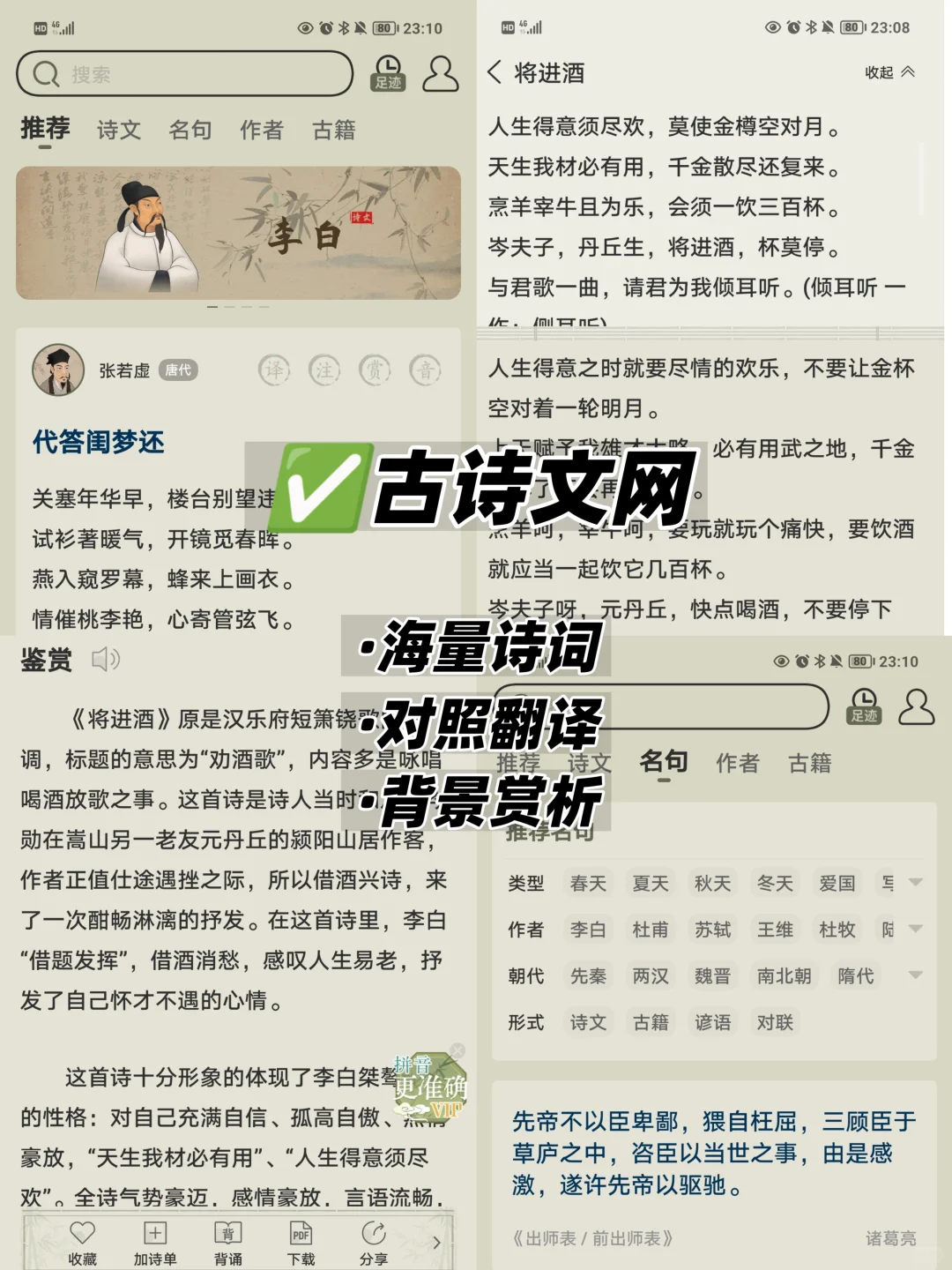 汉语言文学生必备app推荐‼️