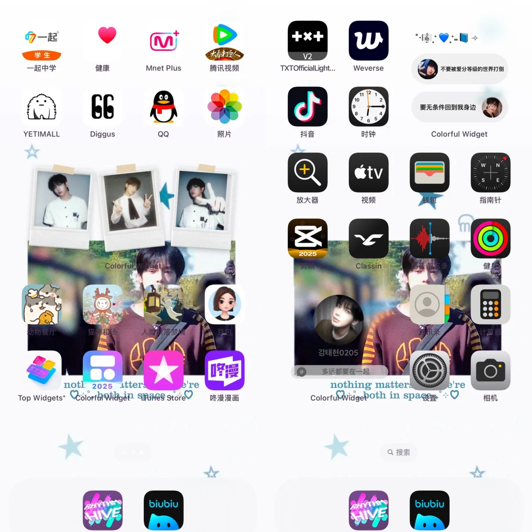 Colorful Widget会员我能用到天荒地老