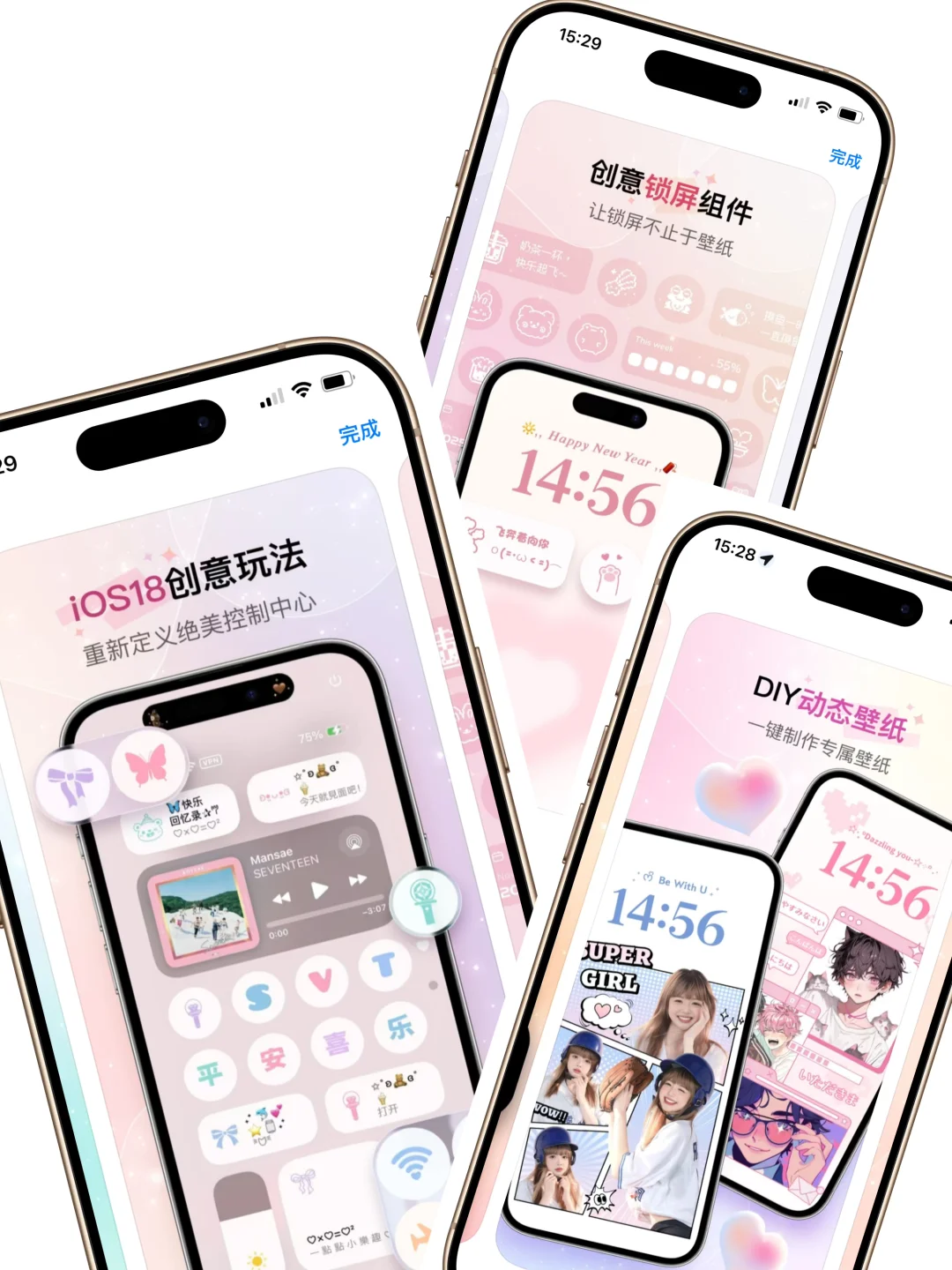 Colorful Widget会员我能用到天荒地老