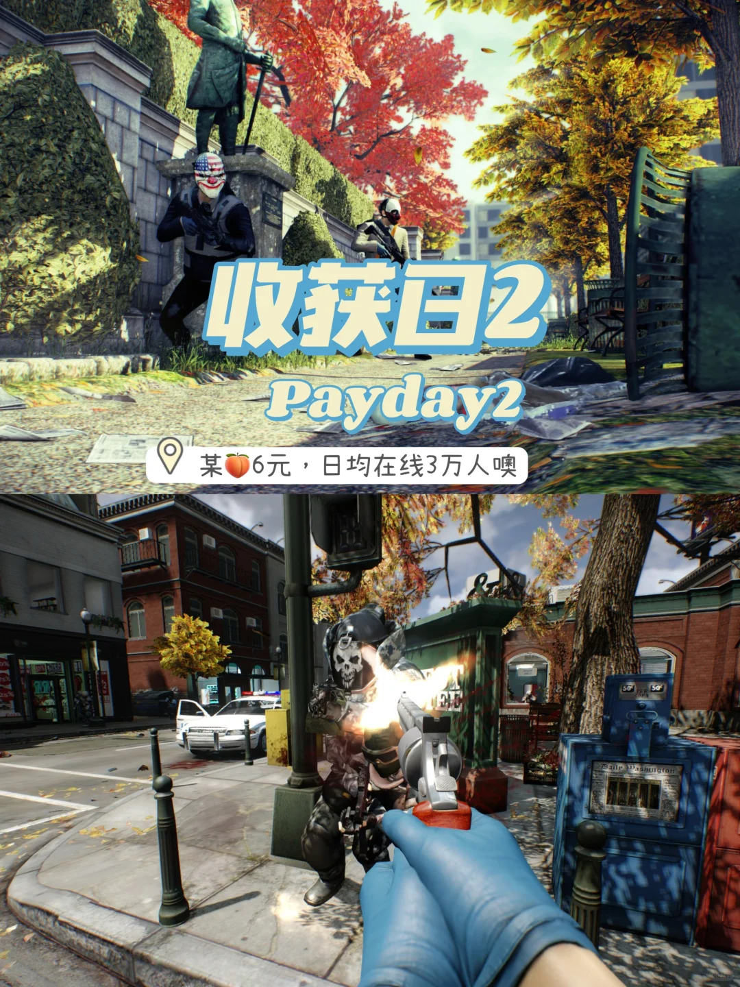 Steam多人联机游戏推荐 配置要求低