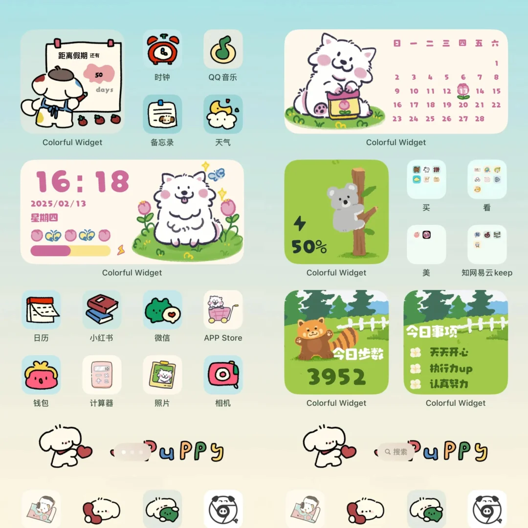 Colorful Widget会员我能用到天荒地老