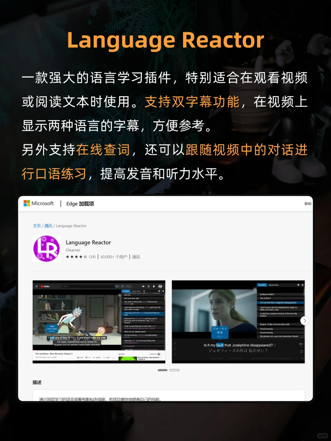 很难不爱！9个颠覆认知的Edge插件🔥