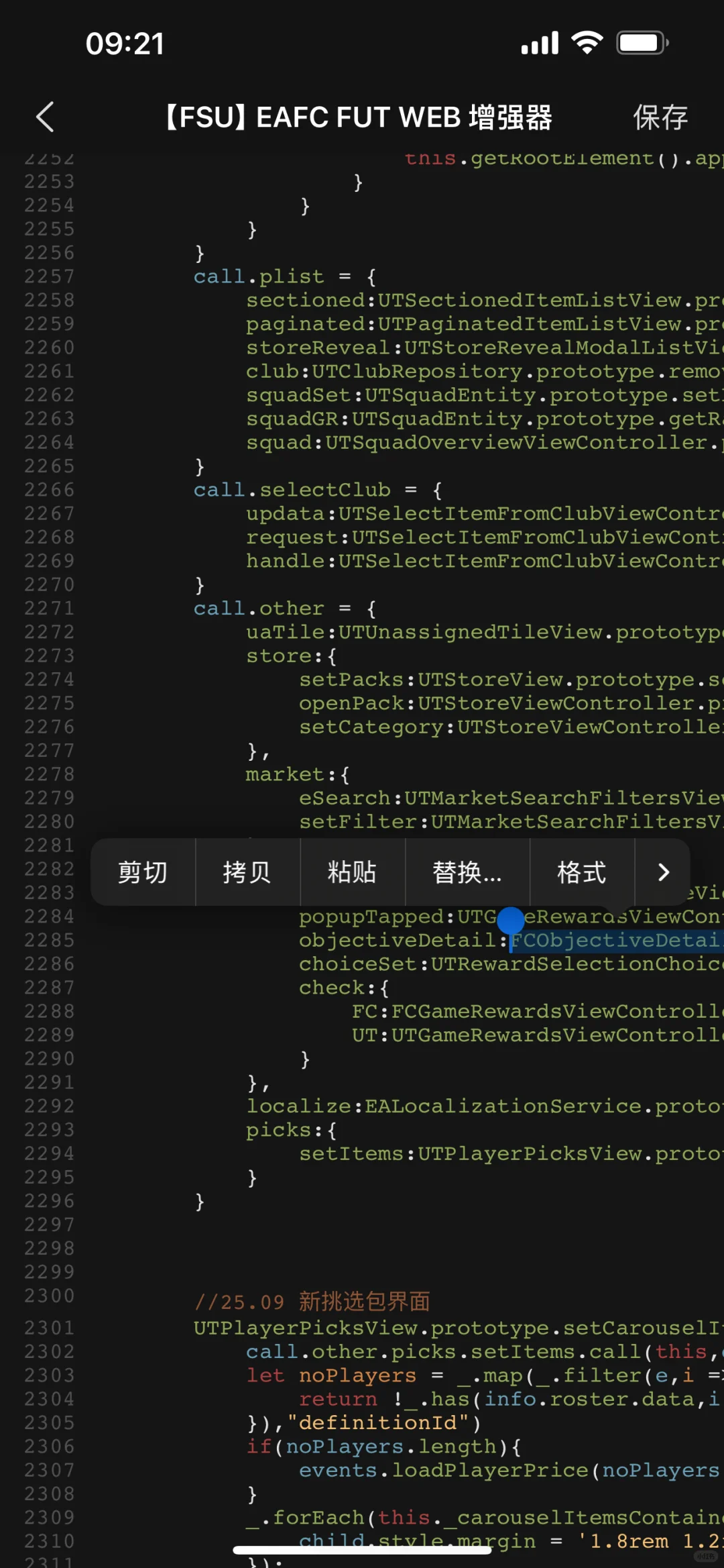 3月14号 fc25 web fut插件暂行方法