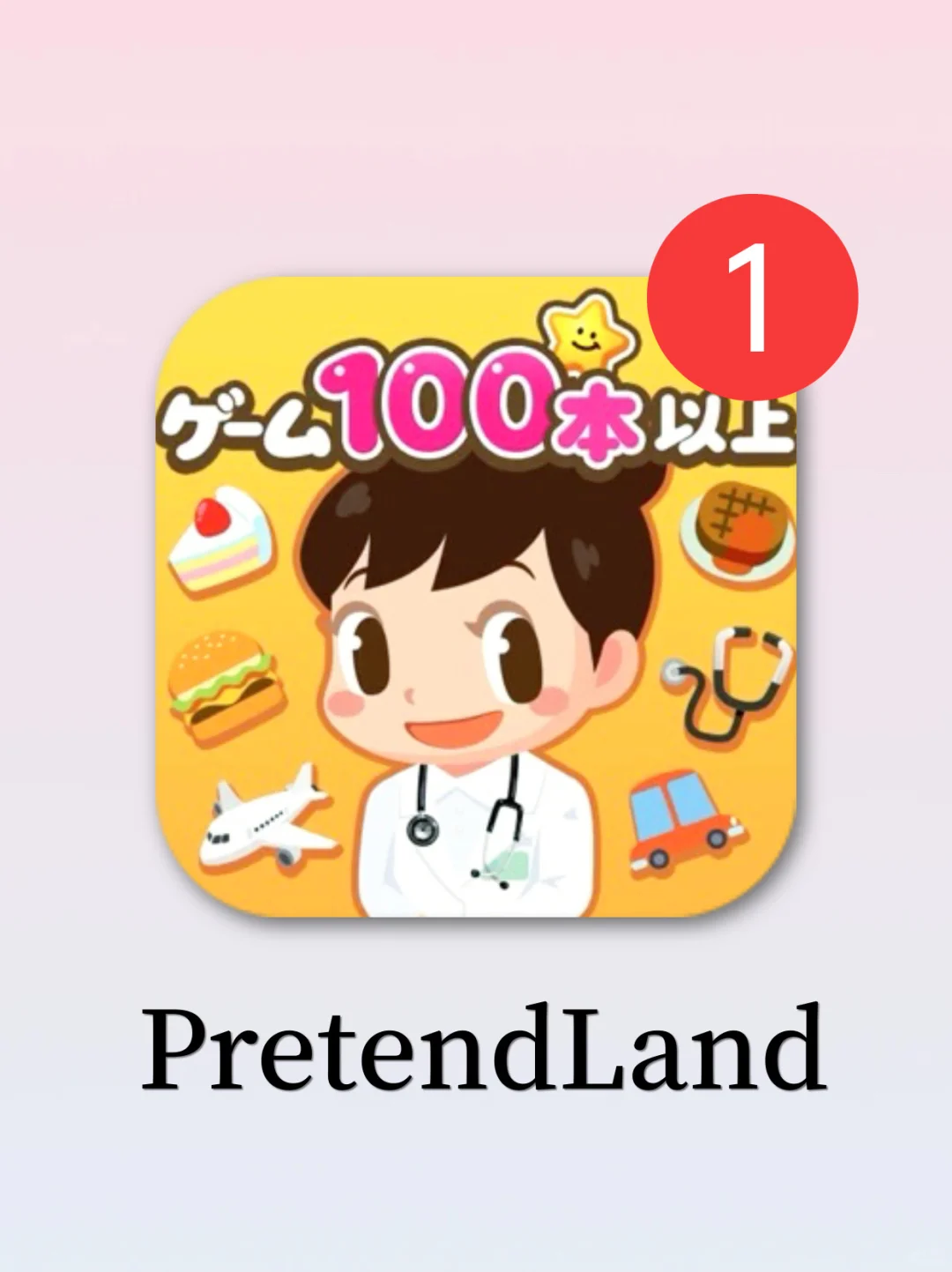 巨巨巨可爱的古早小游戏！模拟各种职业！