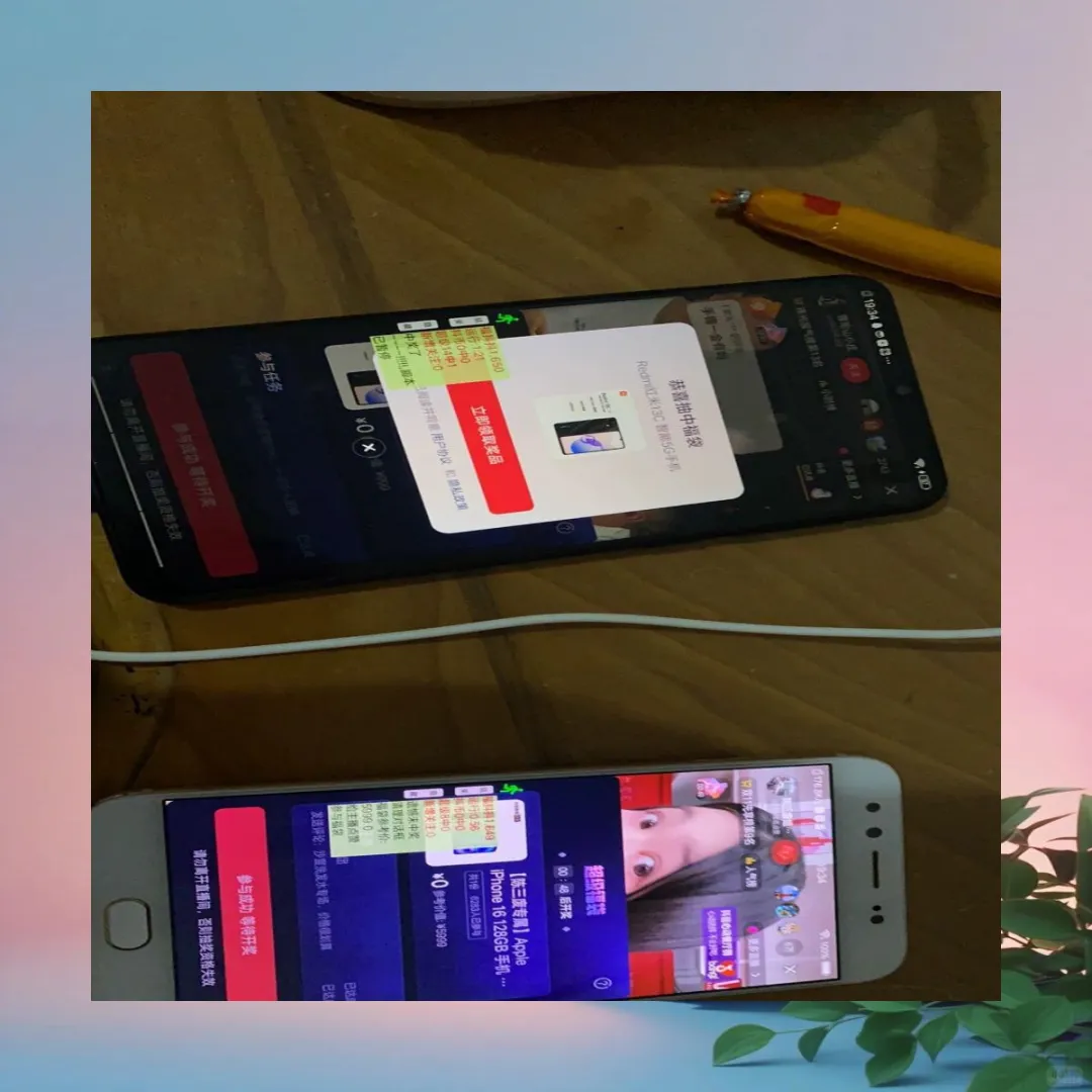 抖音福袋助手新版一键挂机自动抽手机