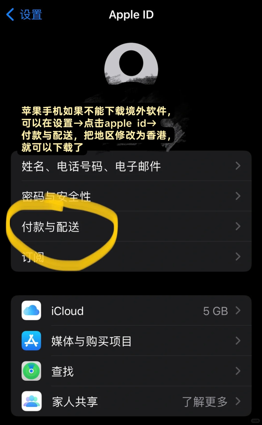 🇪🇬埃及|实用App分享📲