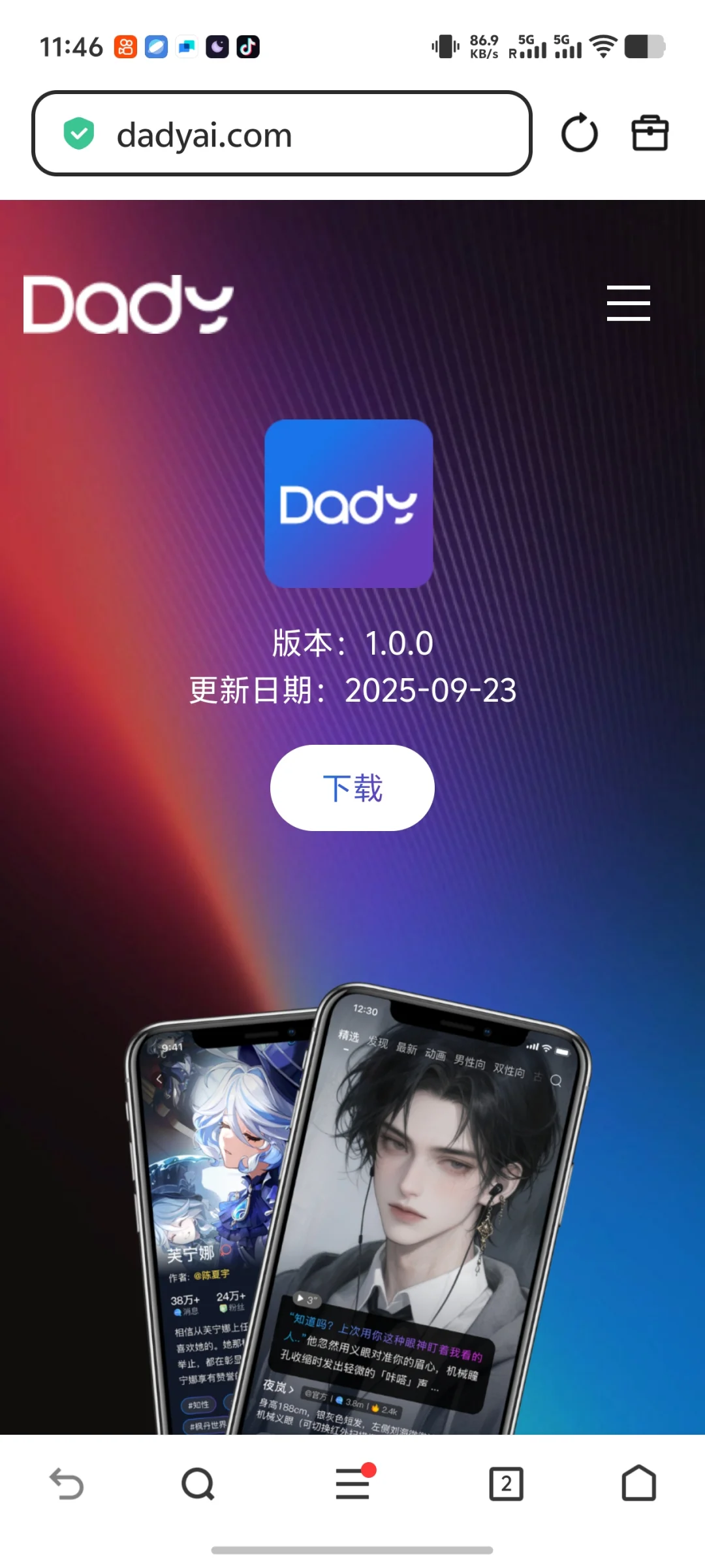 姐妹们发现一个🈚🧣词免费AI聊天软件