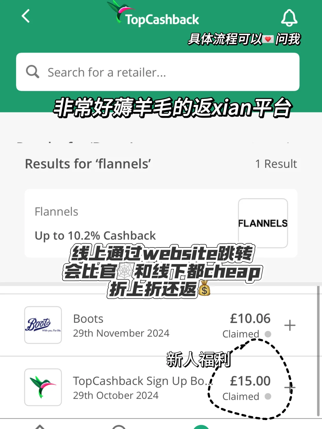 🇬🇧英区生存指南｜UCLer必备App合集📱