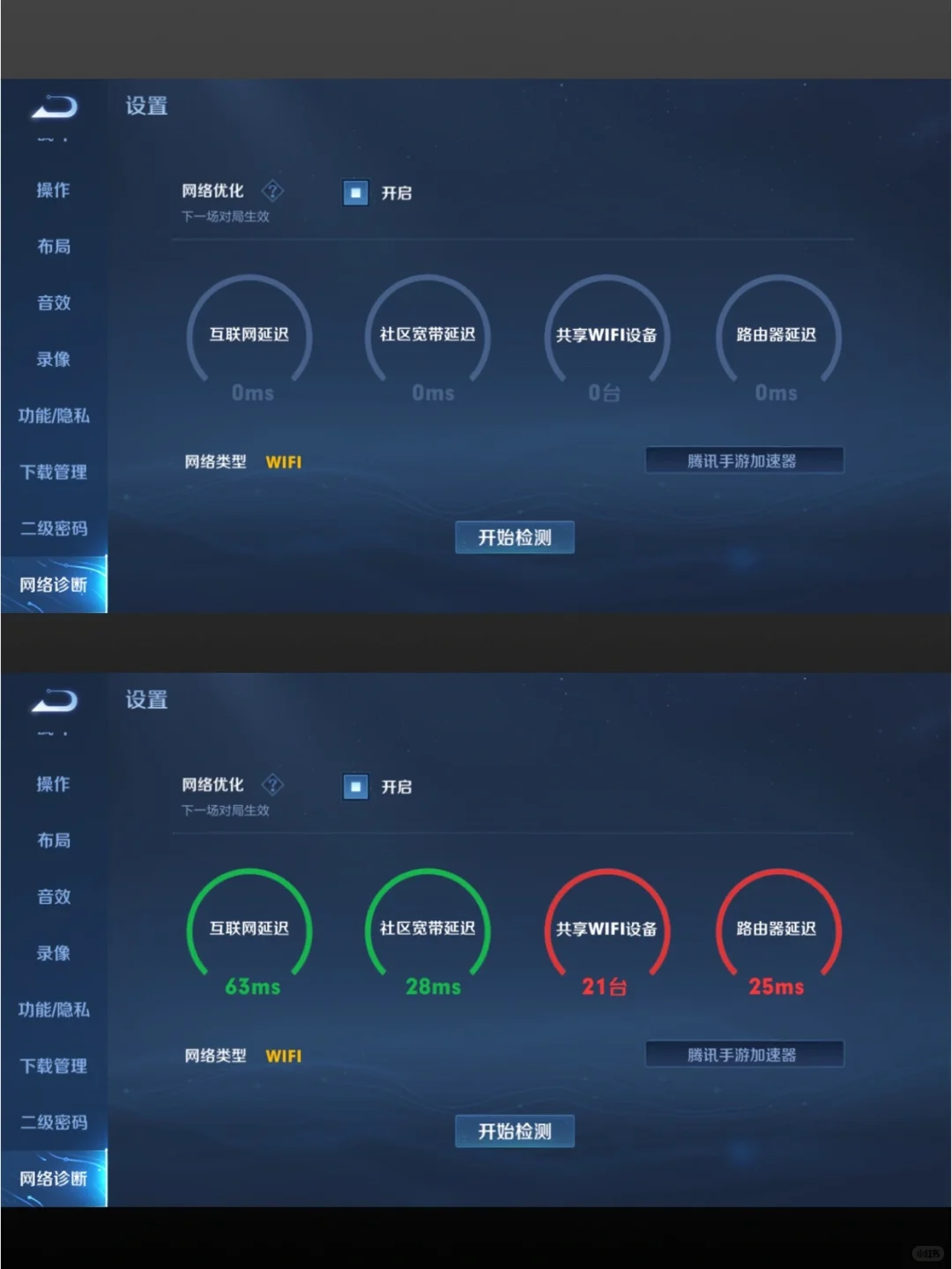 关键时刻救命💢5招揪出酒店隐藏摄像头❗
