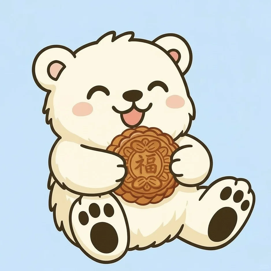 梦女宝宝们，中秋节快乐🎑