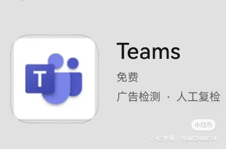 骗子常用软件诈骗5