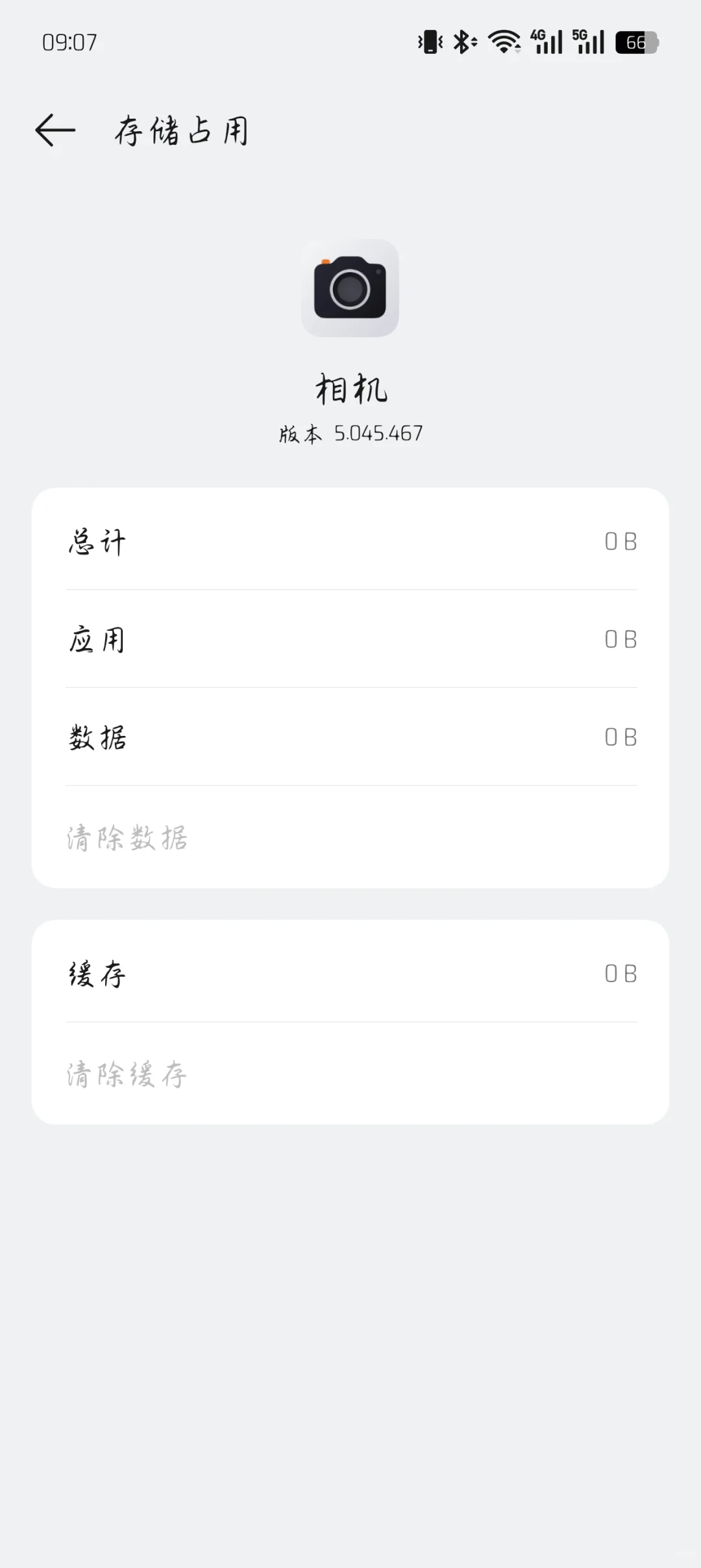 安卓手机相机拯救小妙招