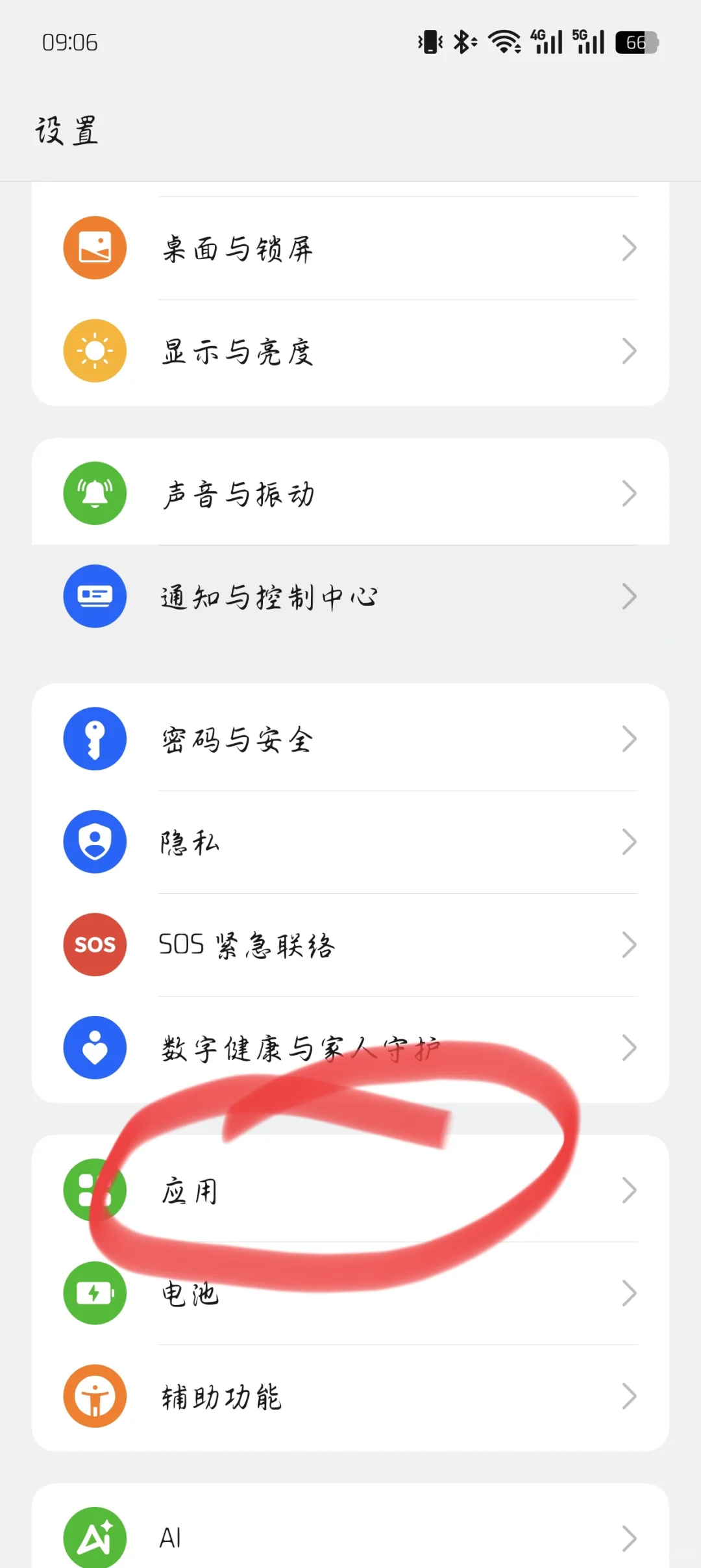 安卓手机相机拯救小妙招
