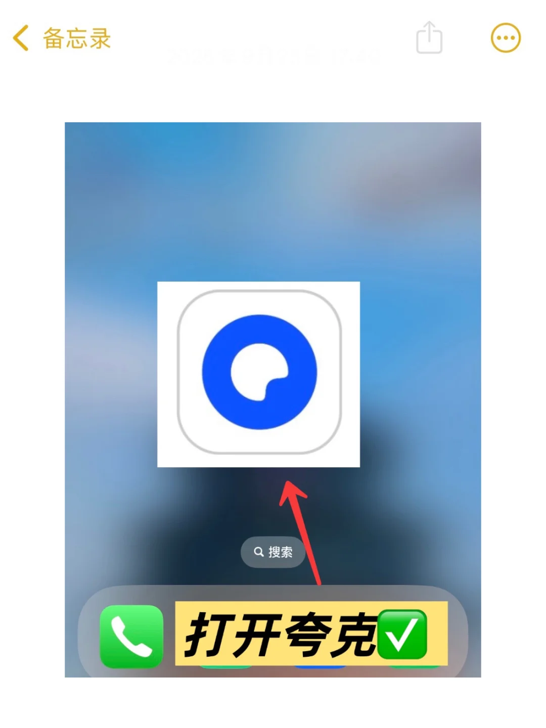 学校没安排副班？班主任用ai软件安排上了！