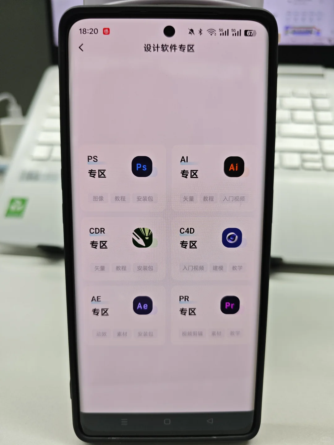 平面设计师，听我的，这个APP一定要用❗❗