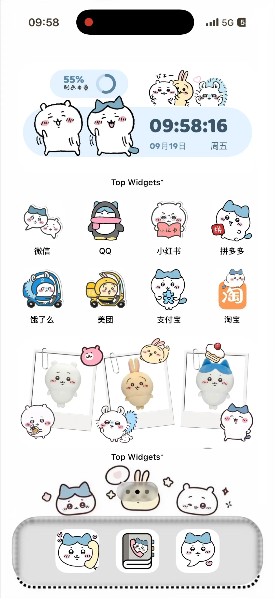 Chiikawa桌面教程来啦！