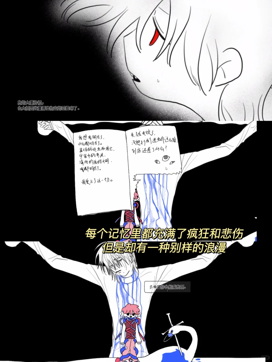 这个免费游戏让我浑身都起鸡皮疙瘩🥶❗️