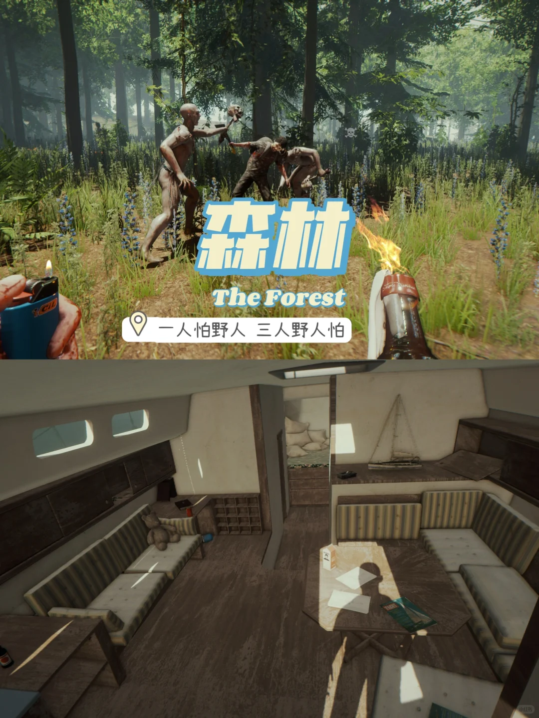 Steam多人联机游戏推荐 配置要求低