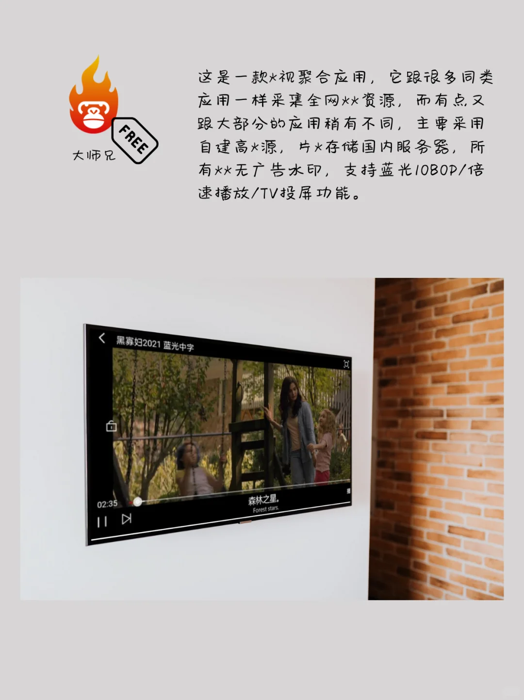 不搞虚的，告别软件焦虑，免费使用