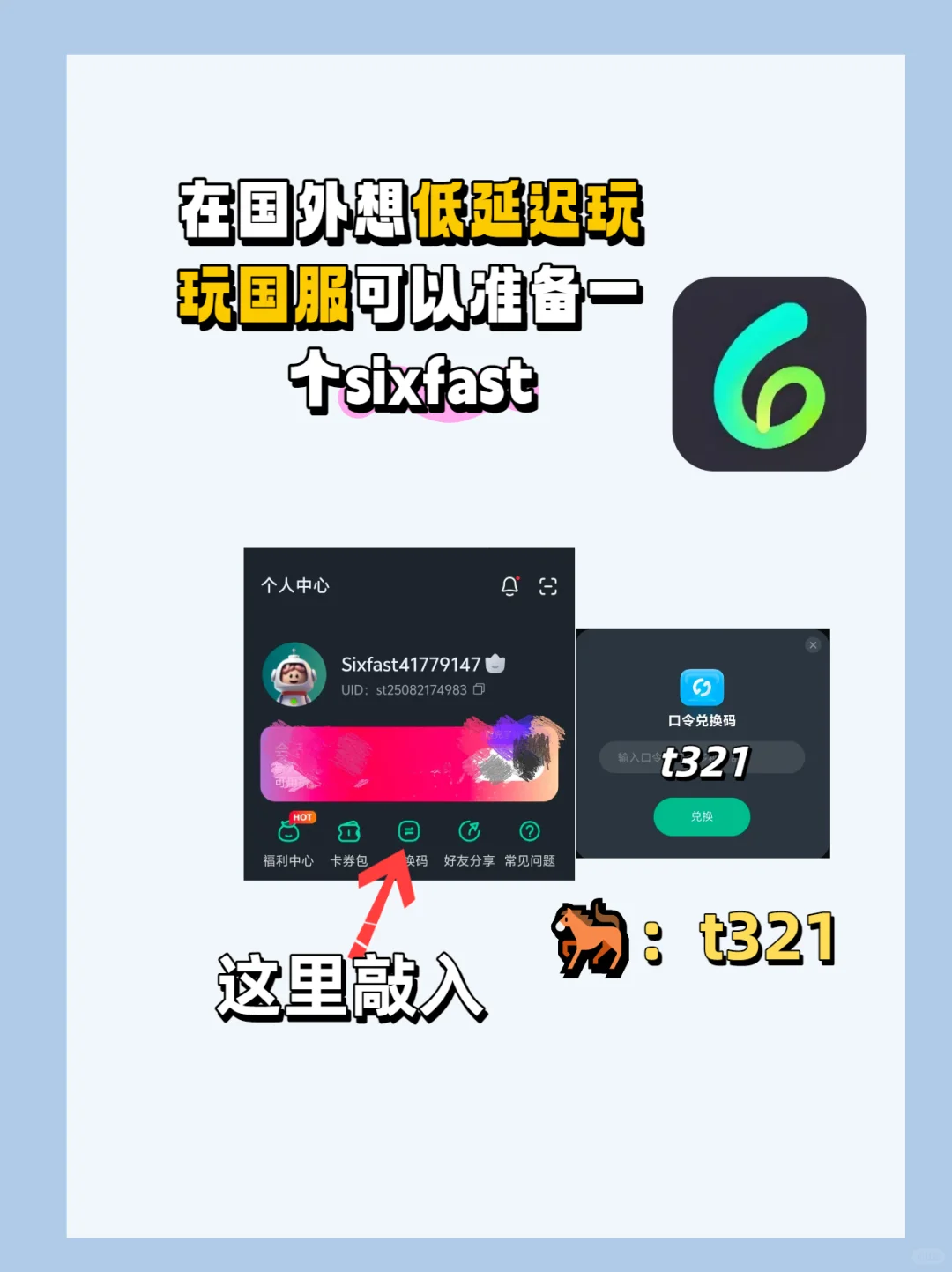 在国外还可以玩国服游戏吗如何降低延迟？