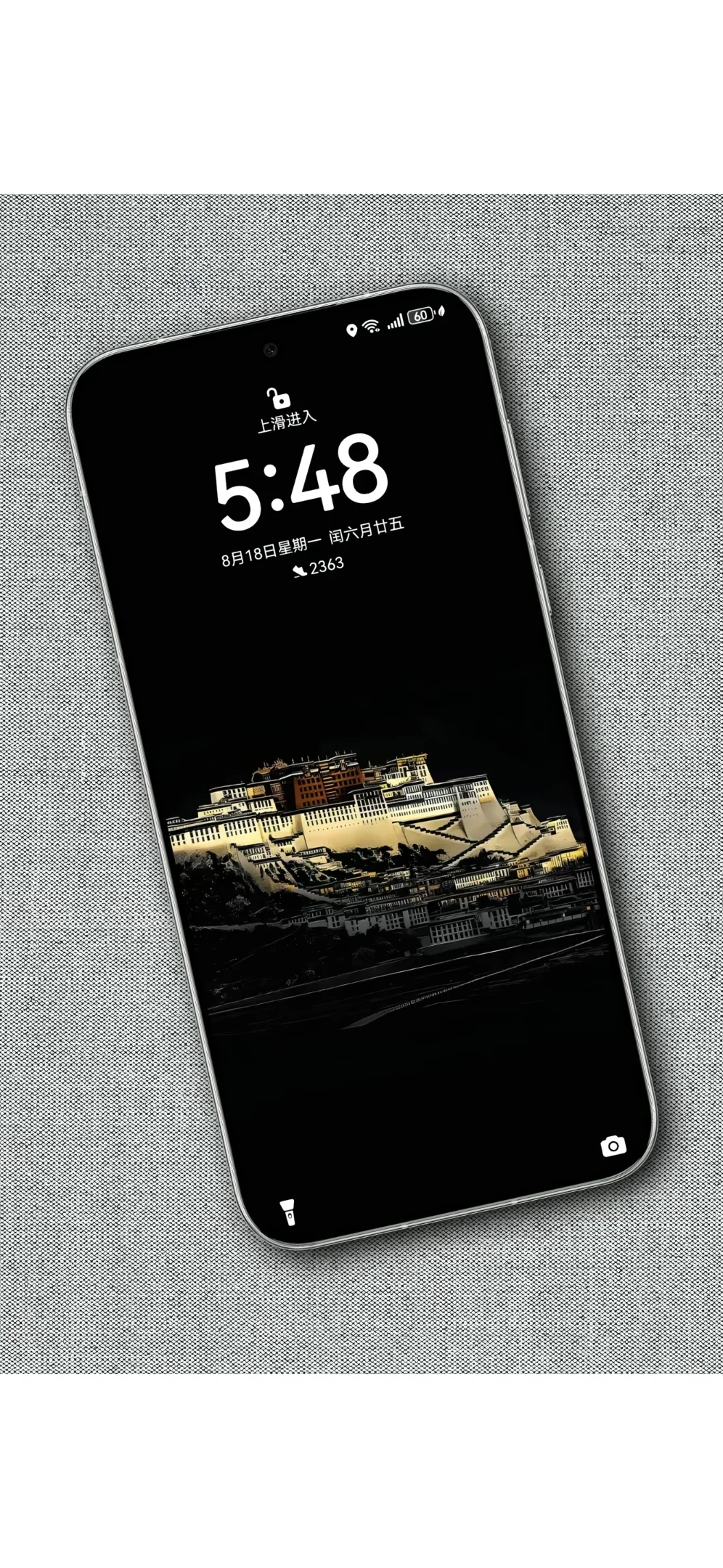 刷到就是大数据在提醒你该换壁纸了！