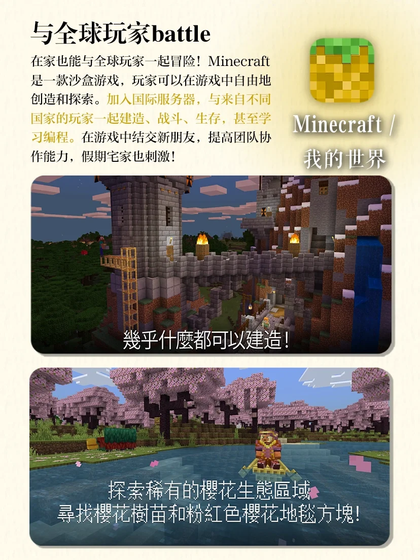 假期宅家不无聊💪🏻8个神仙APP边玩边学