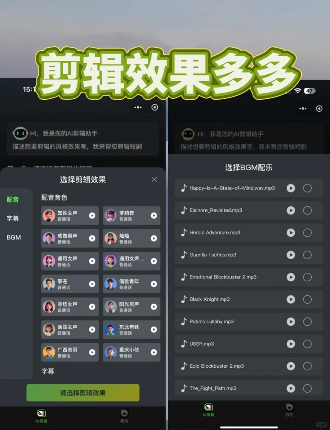 统一回复，这款AI解说软件，太绝了