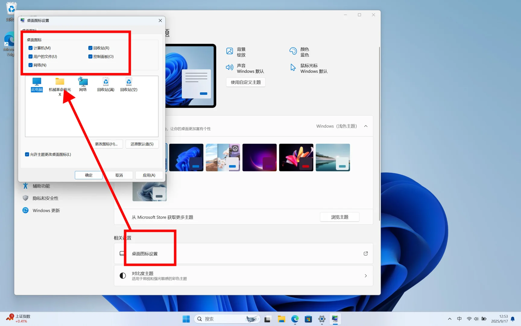 新电脑到手，这四个设置必须提前操作！